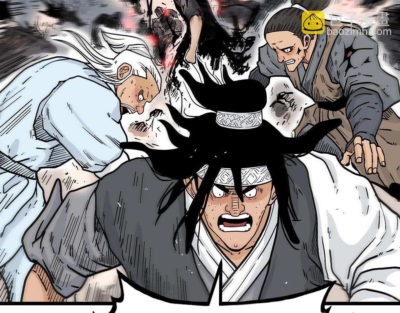 華山拳魔 - 第118話 團滅(3/4) - 2