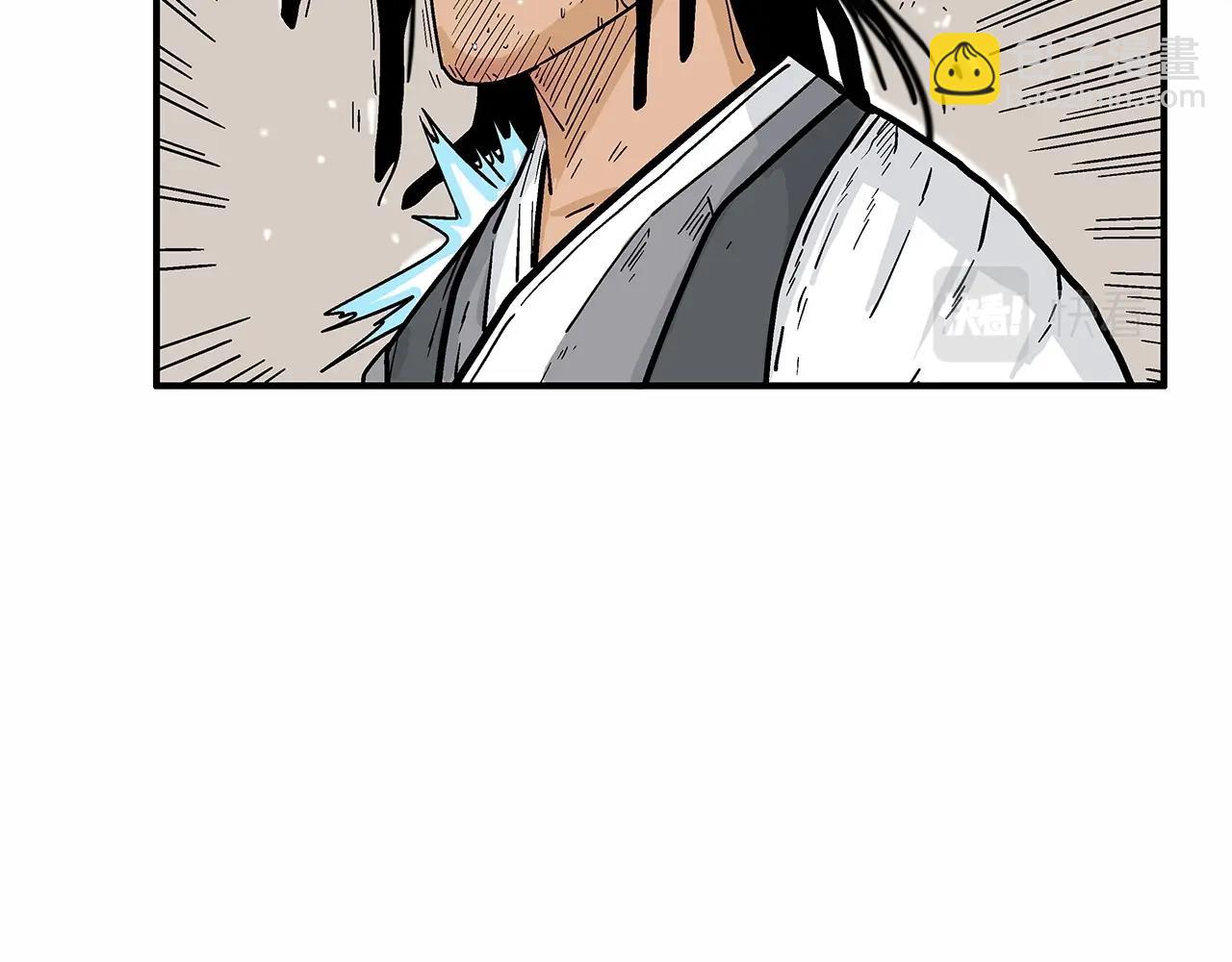 華山拳魔 - 第118話 團滅(3/4) - 1