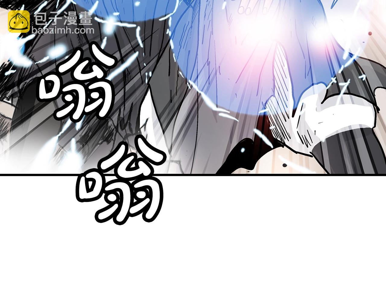 華山拳魔 - 第118話 團滅(3/4) - 8