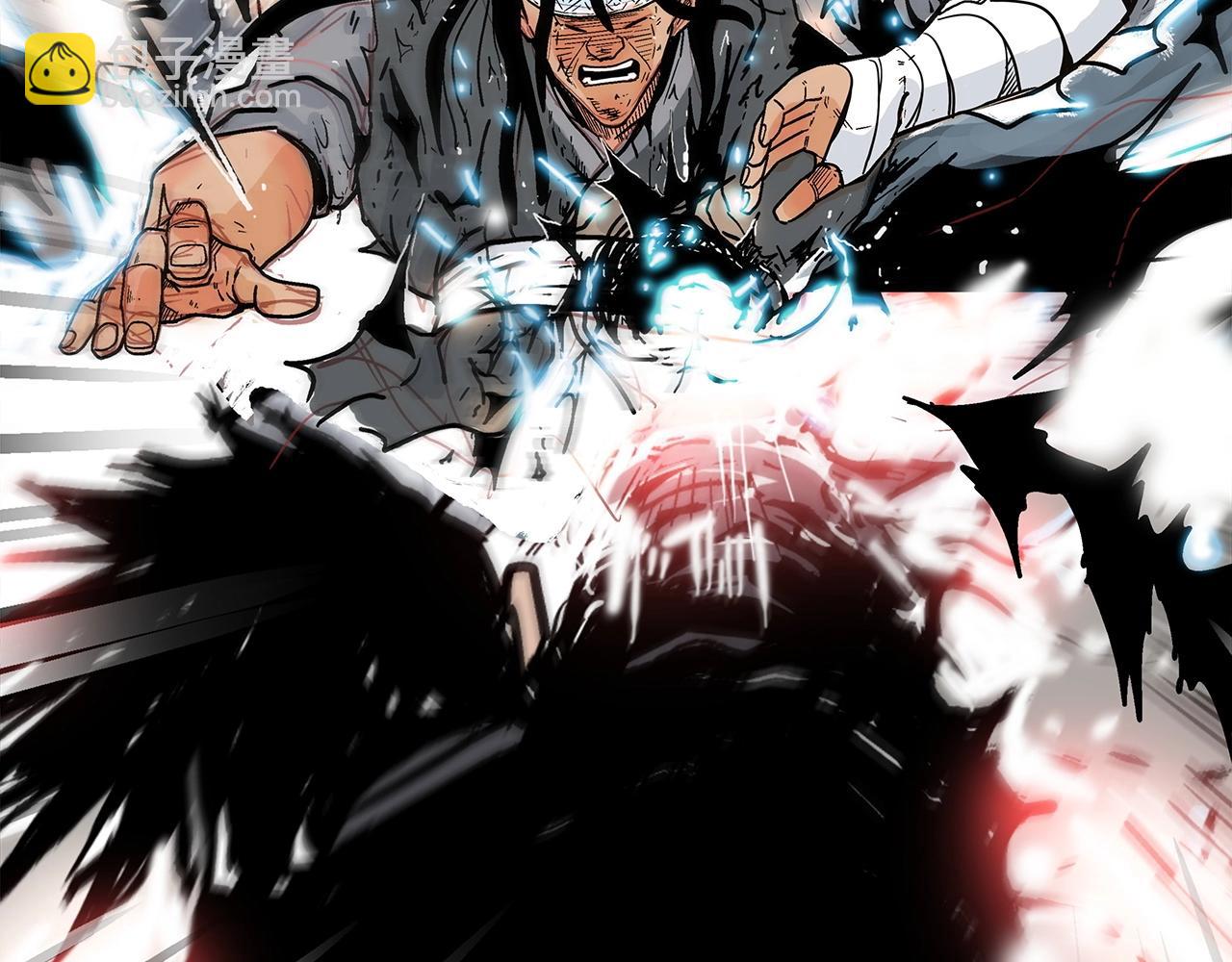 華山拳魔 - 第118話 團滅(3/4) - 4