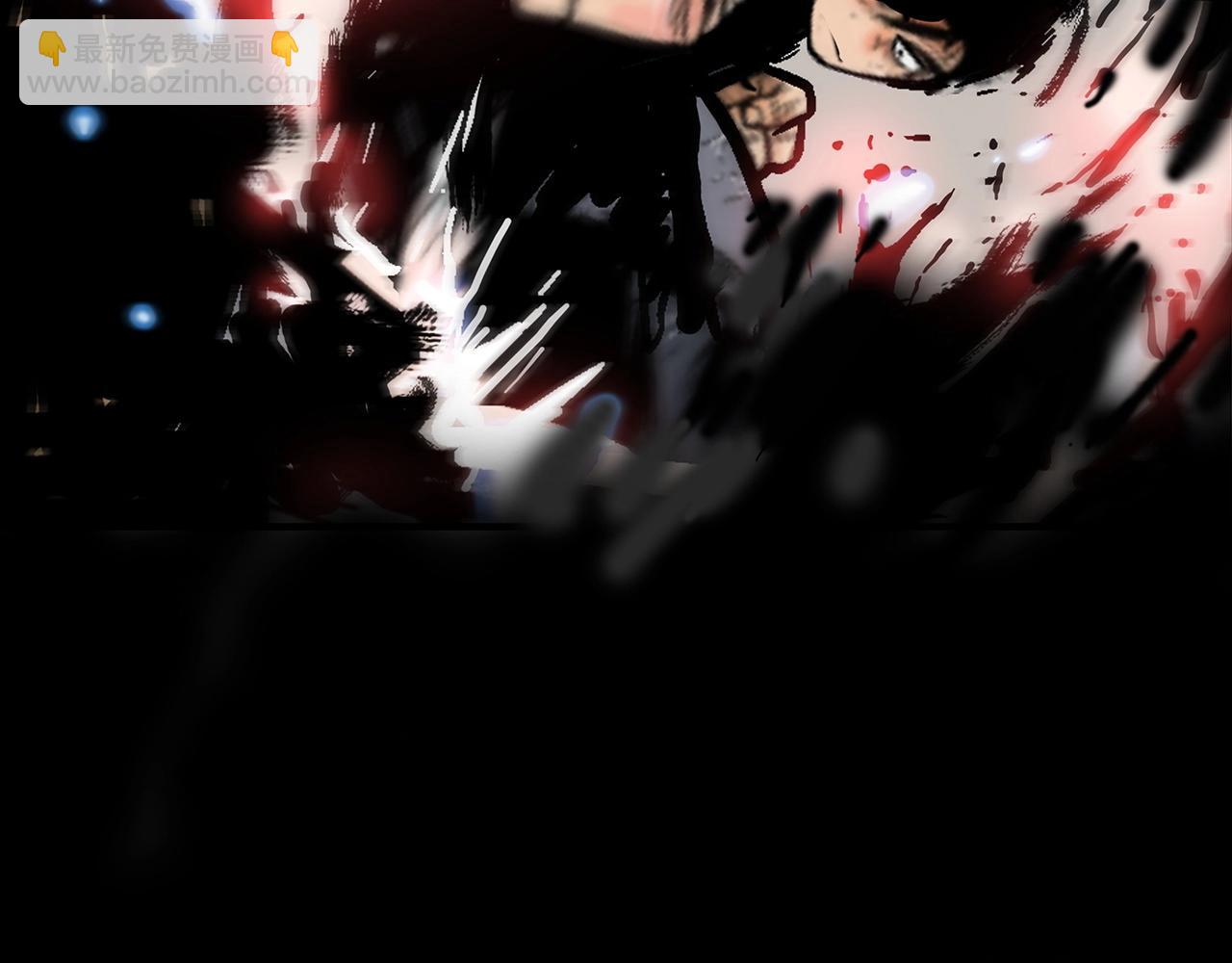 華山拳魔 - 第118話 團滅(3/4) - 7