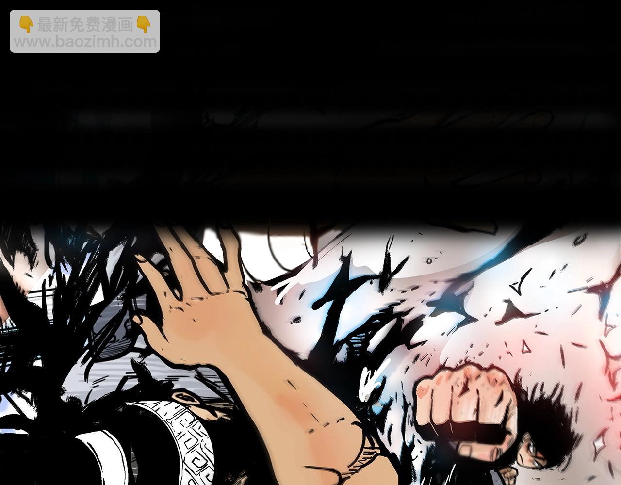 華山拳魔 - 第118話 團滅(3/4) - 8