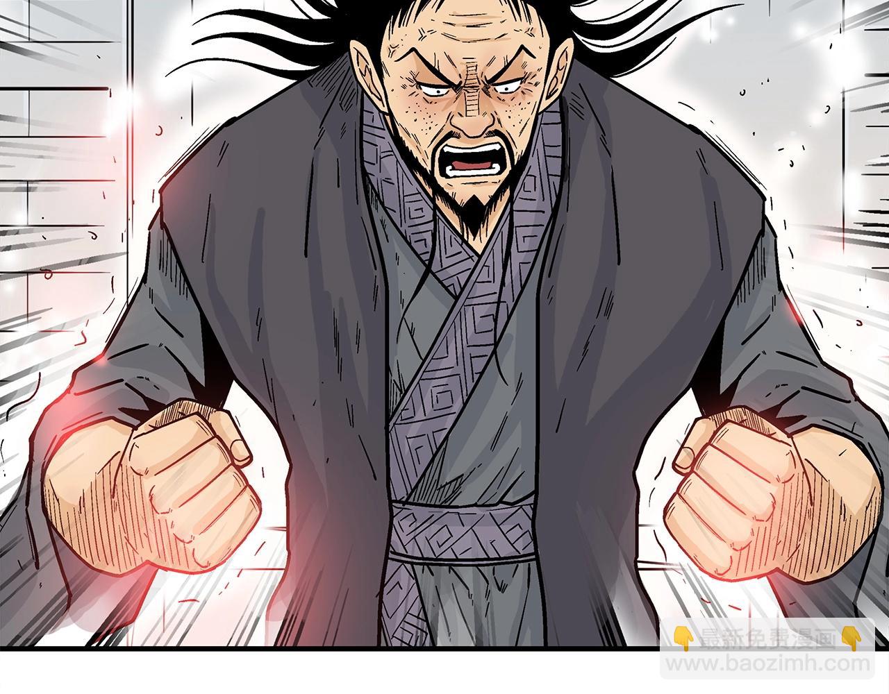 華山拳魔 - 第118話 團滅(3/4) - 5