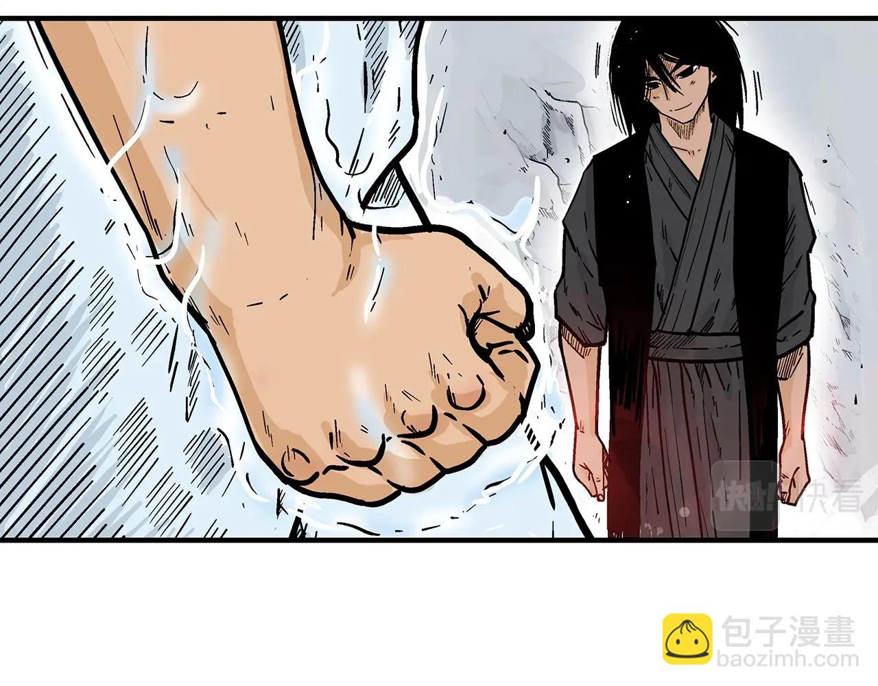 華山拳魔 - 第118話 團滅(1/4) - 8