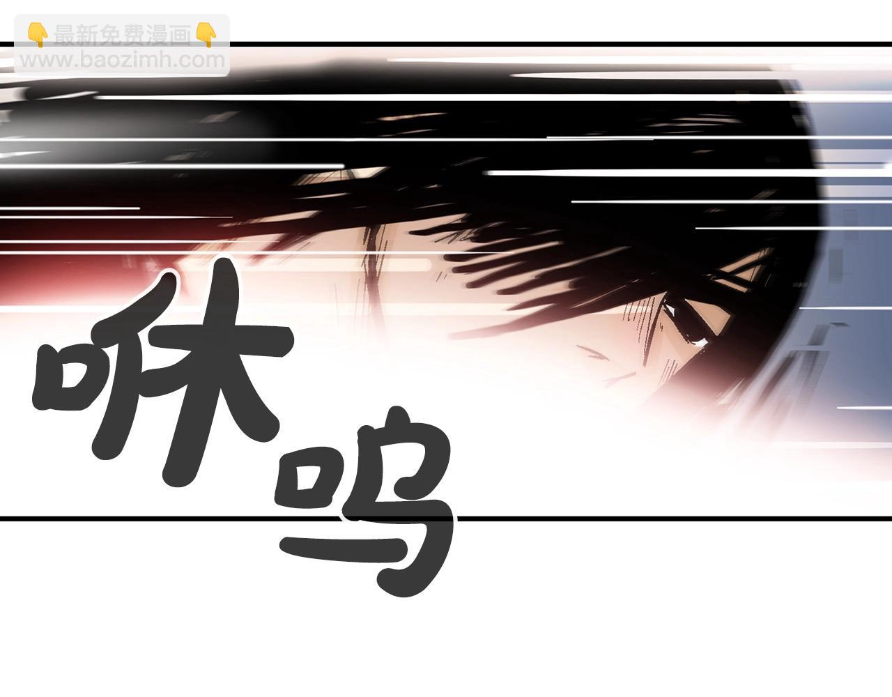 華山拳魔 - 第118話 團滅(1/4) - 4