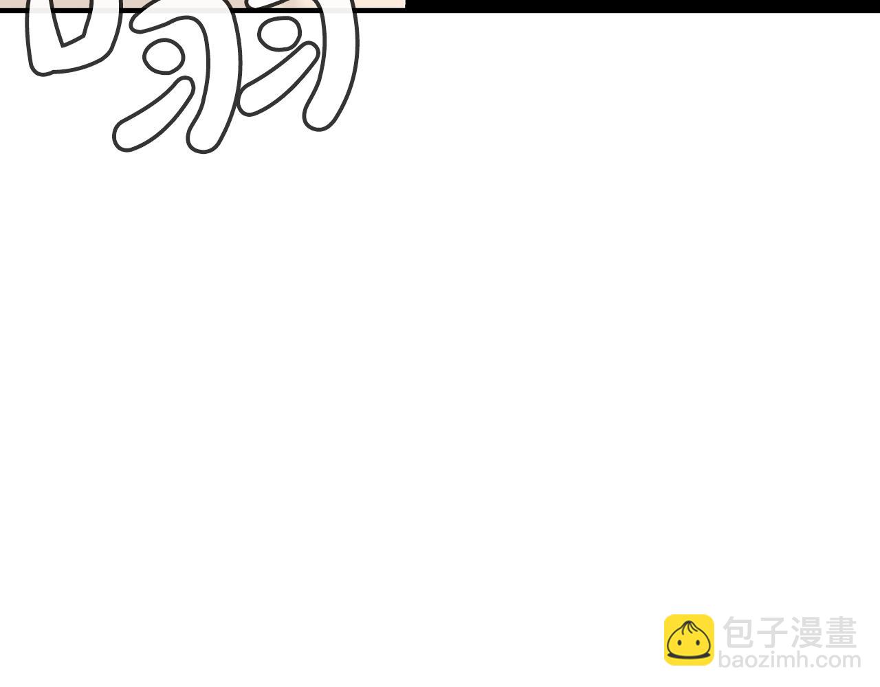 華山拳魔 - 第118話 團滅(2/4) - 7