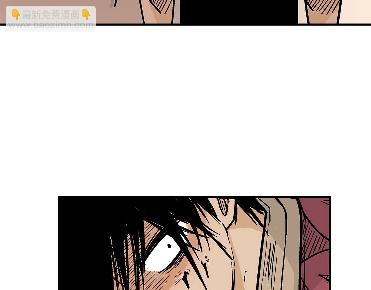 華山拳魔 - 第118話 團滅(2/4) - 1