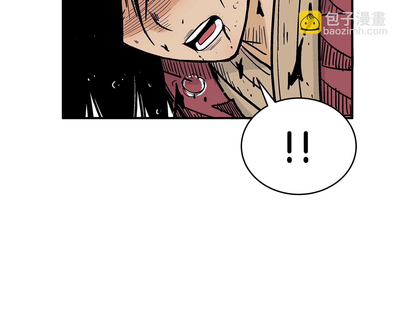 華山拳魔 - 第118話 團滅(2/4) - 2