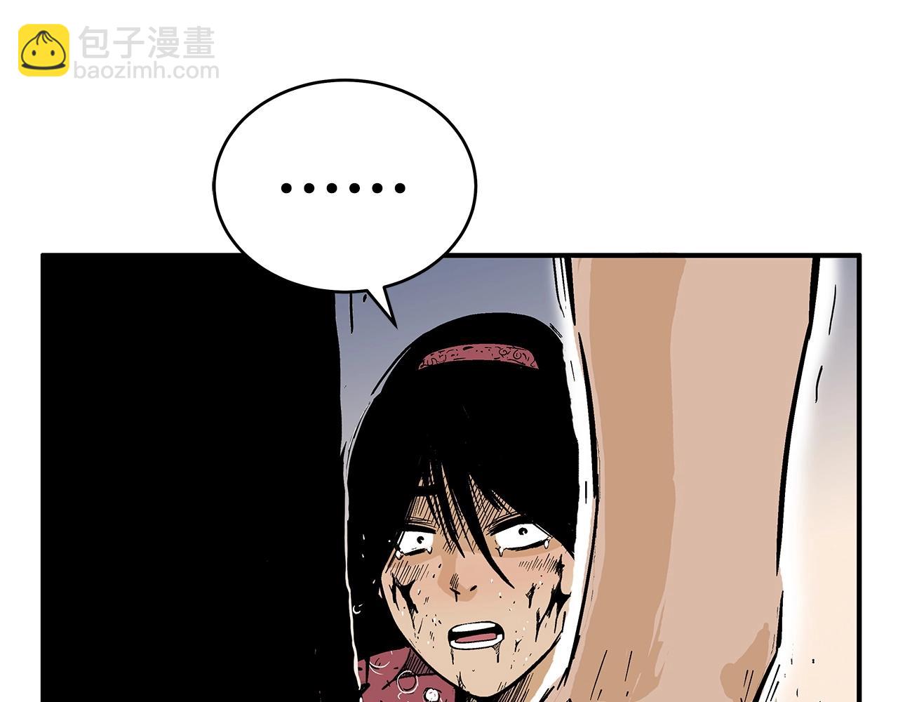 華山拳魔 - 第118話 團滅(2/4) - 3