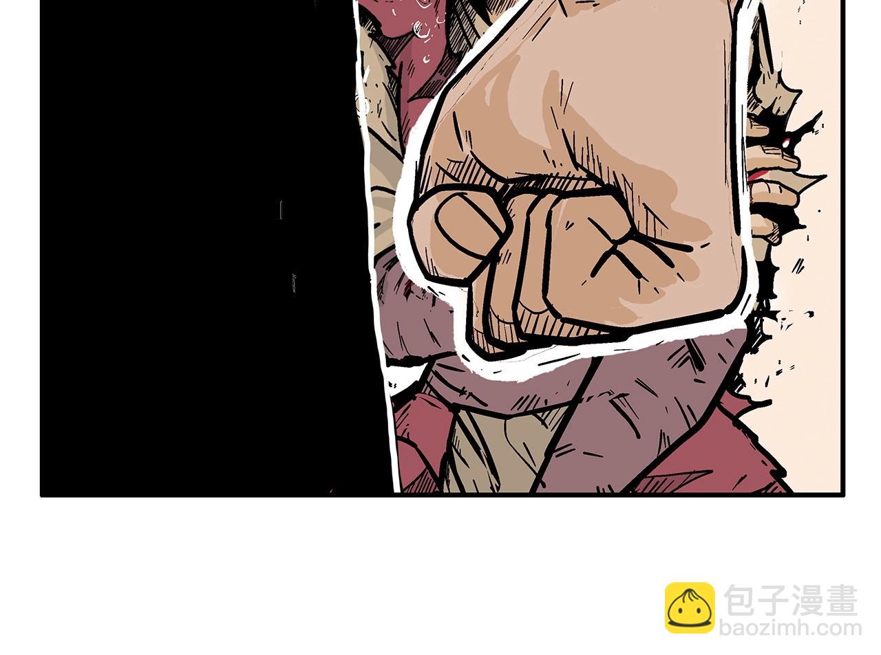 華山拳魔 - 第118話 團滅(2/4) - 4