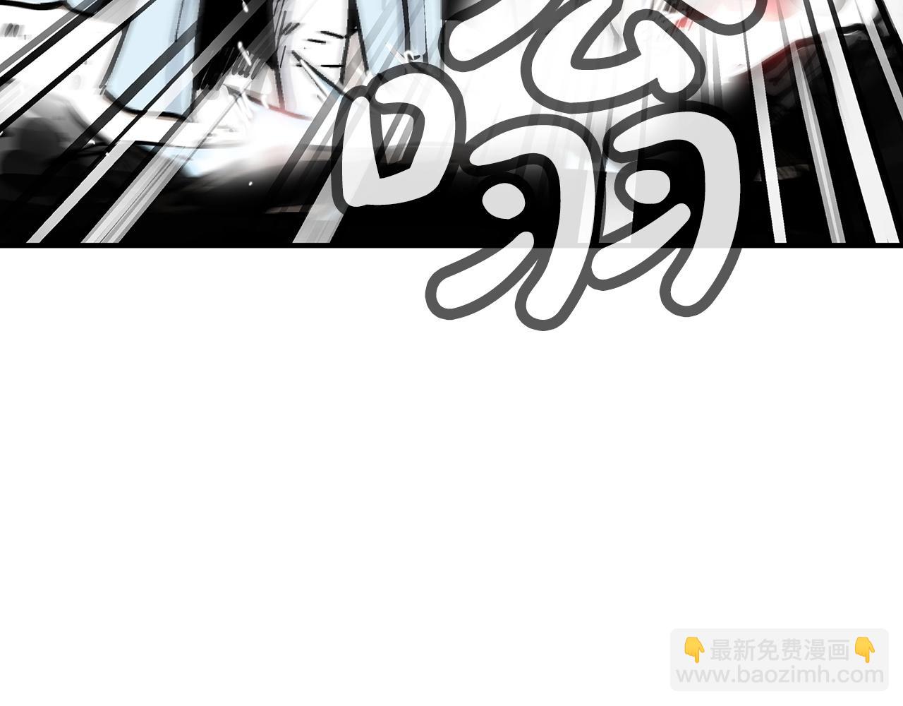 華山拳魔 - 第118話 團滅(1/4) - 6