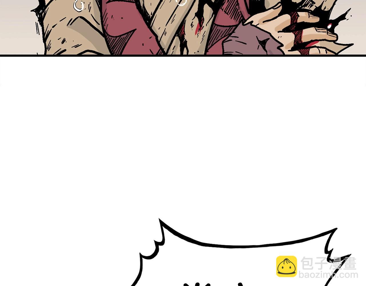 華山拳魔 - 第118話 團滅(2/4) - 6