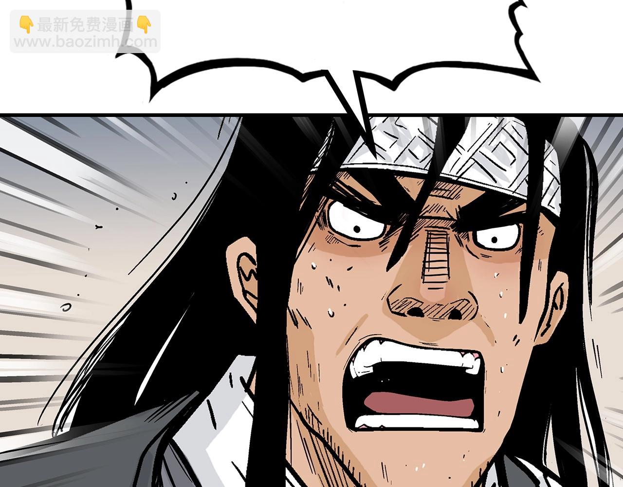 華山拳魔 - 第118話 團滅(2/4) - 6