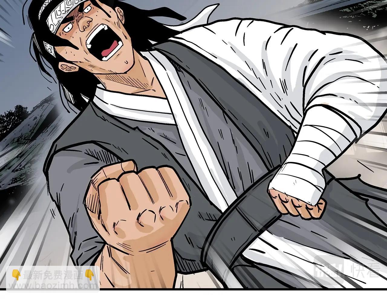 華山拳魔 - 第118話 團滅(2/4) - 3