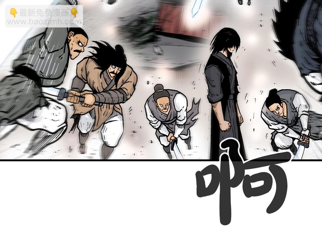 華山拳魔 - 第118話 團滅(2/4) - 2