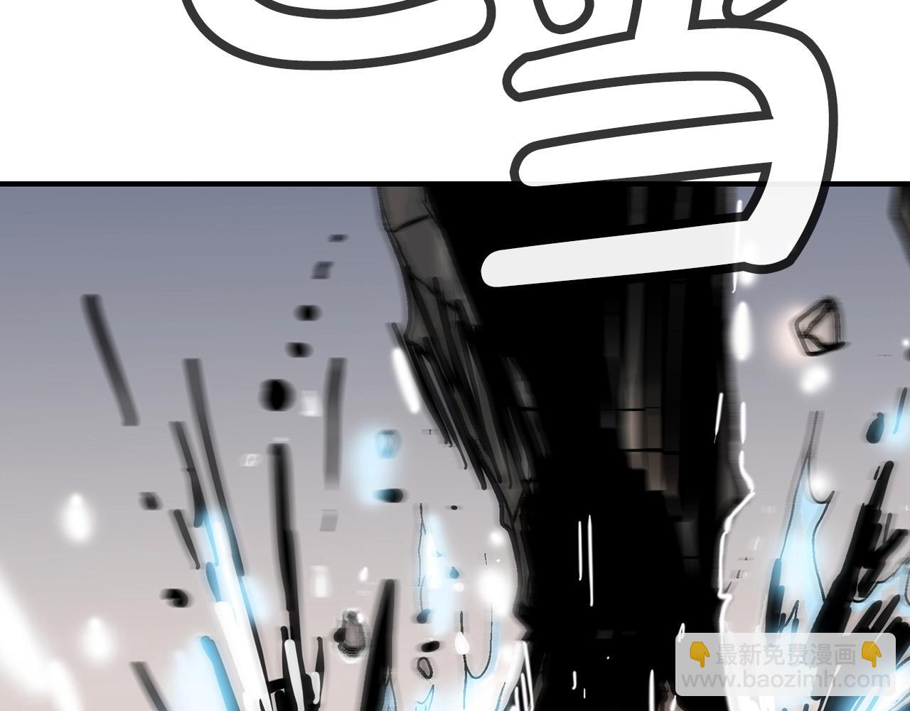 華山拳魔 - 第118話 團滅(2/4) - 8