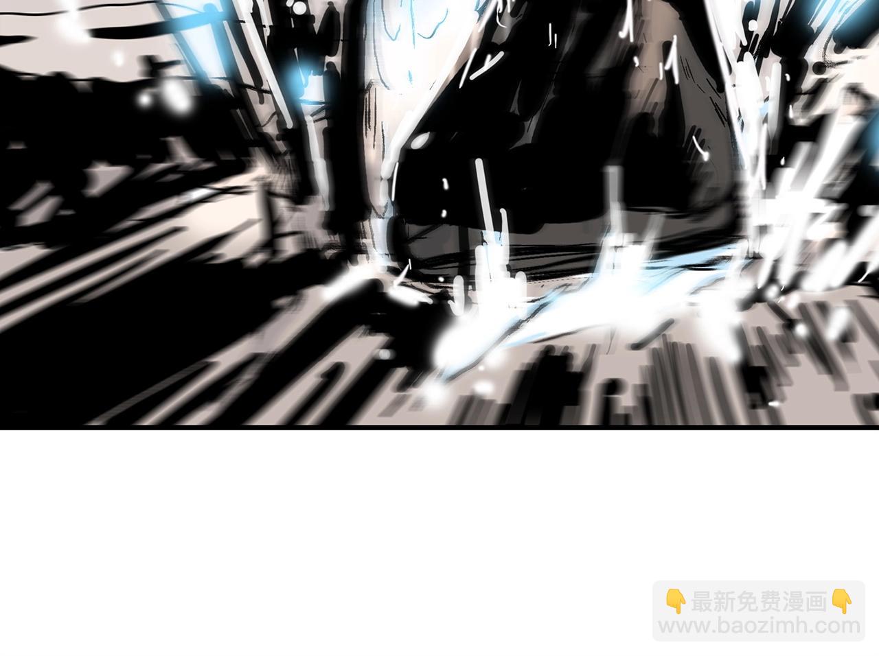 華山拳魔 - 第118話 團滅(2/4) - 1