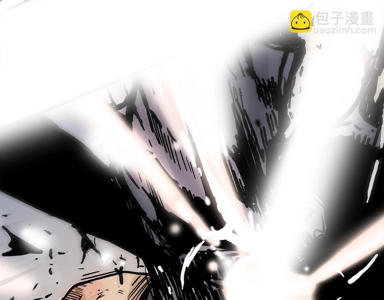 華山拳魔 - 第118話 團滅(2/4) - 7