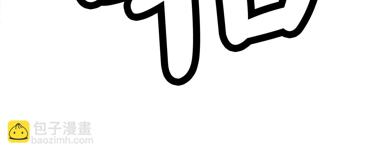 華山拳魔 - 第118話 團滅(2/4) - 1