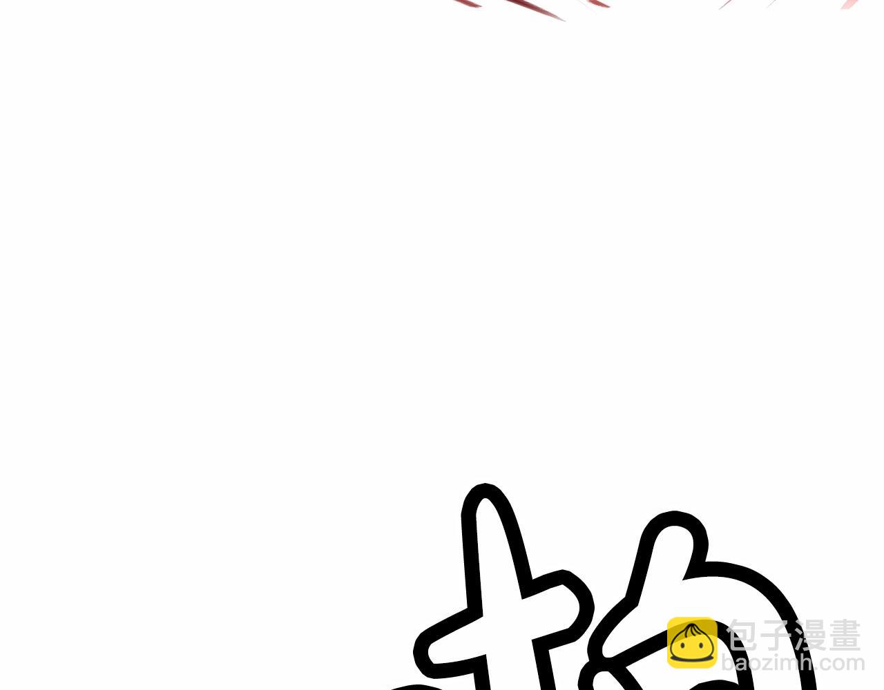 華山拳魔 - 第118話 團滅(2/4) - 4