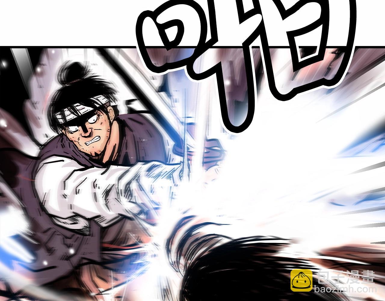 華山拳魔 - 第118話 團滅(2/4) - 5