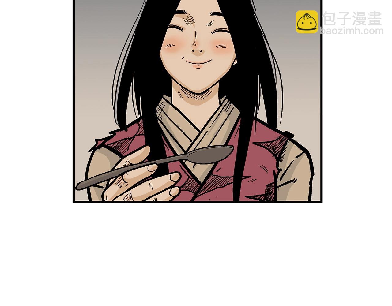 華山拳魔 - 第120話 追兵來襲(3/4) - 6