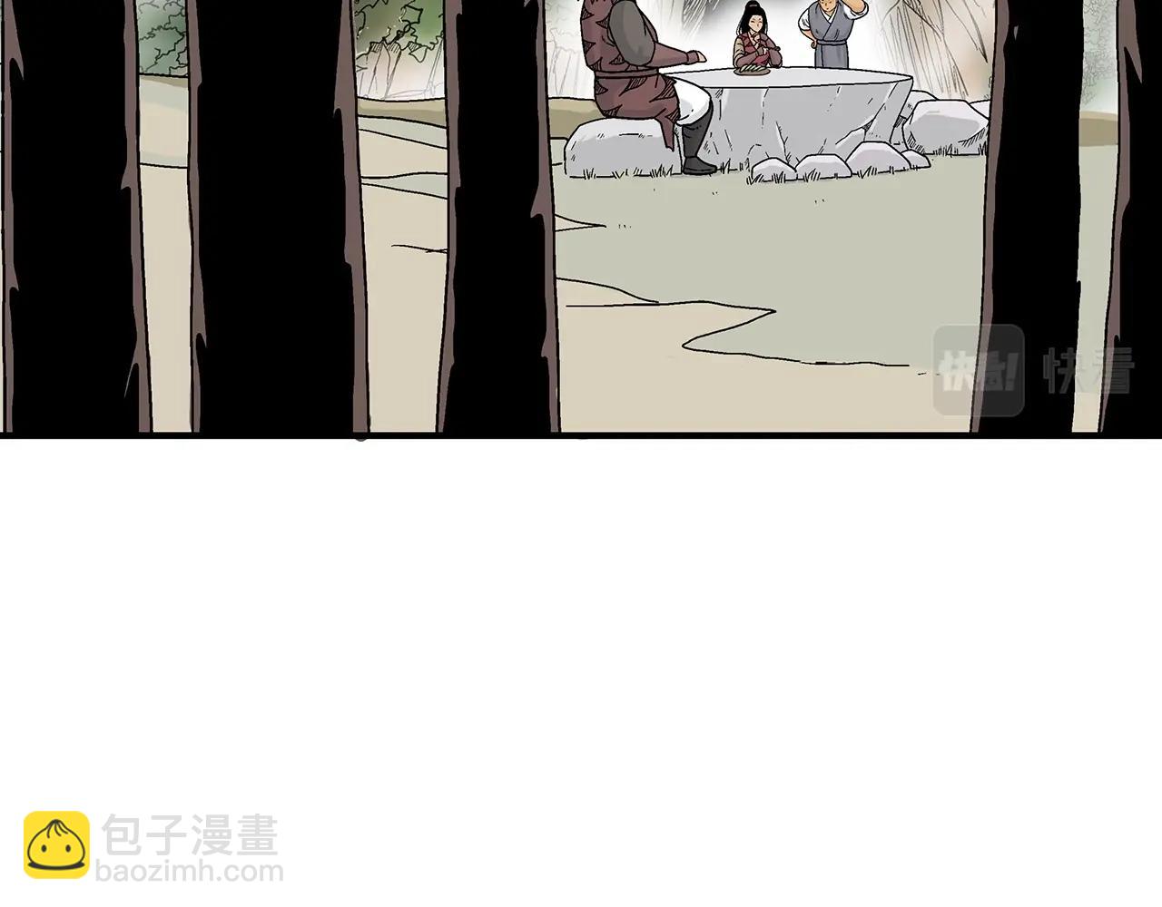 華山拳魔 - 第120話 追兵來襲(3/4) - 8