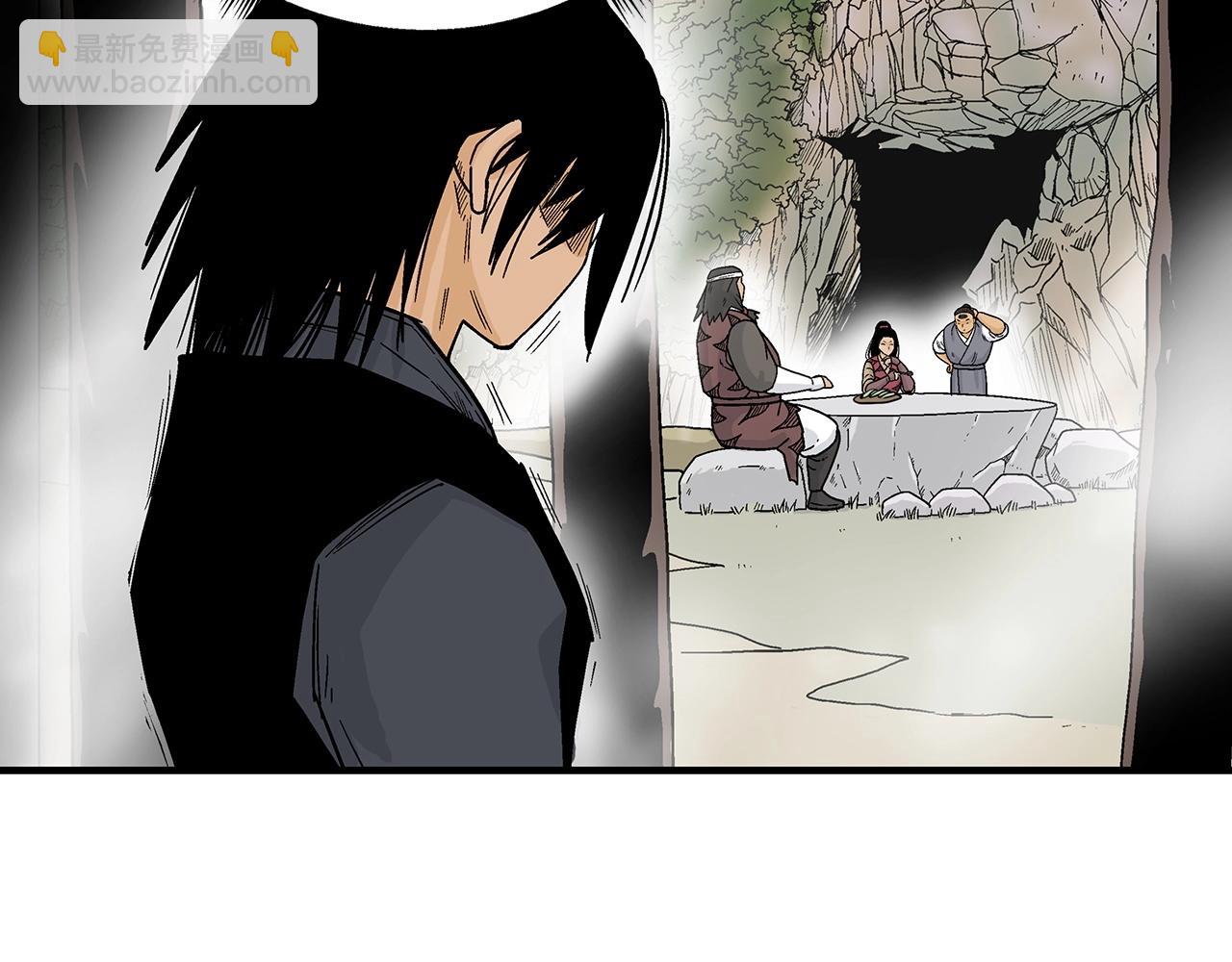 華山拳魔 - 第120話 追兵來襲(3/4) - 2