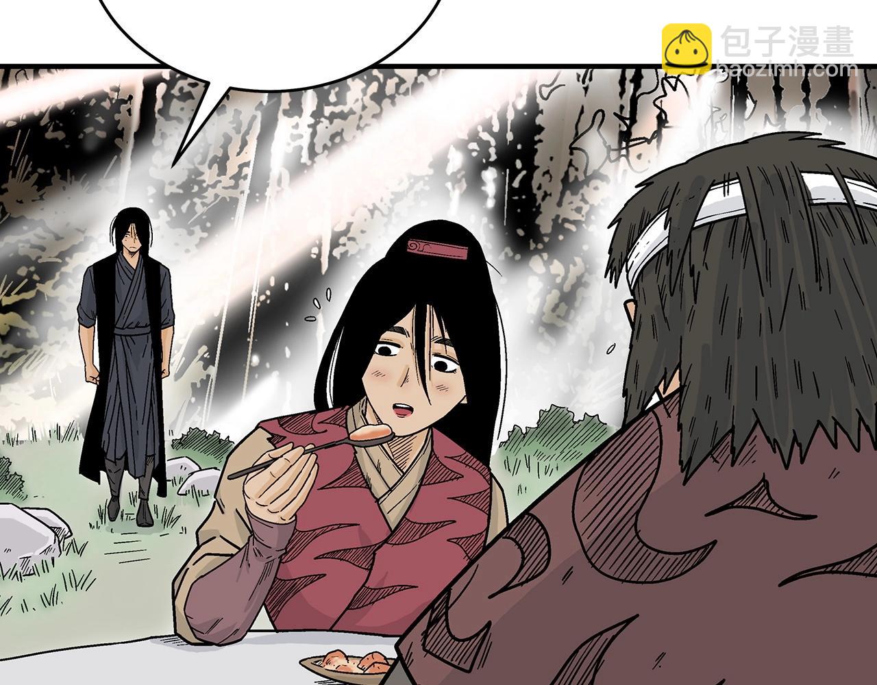 華山拳魔 - 第120話 追兵來襲(3/4) - 4