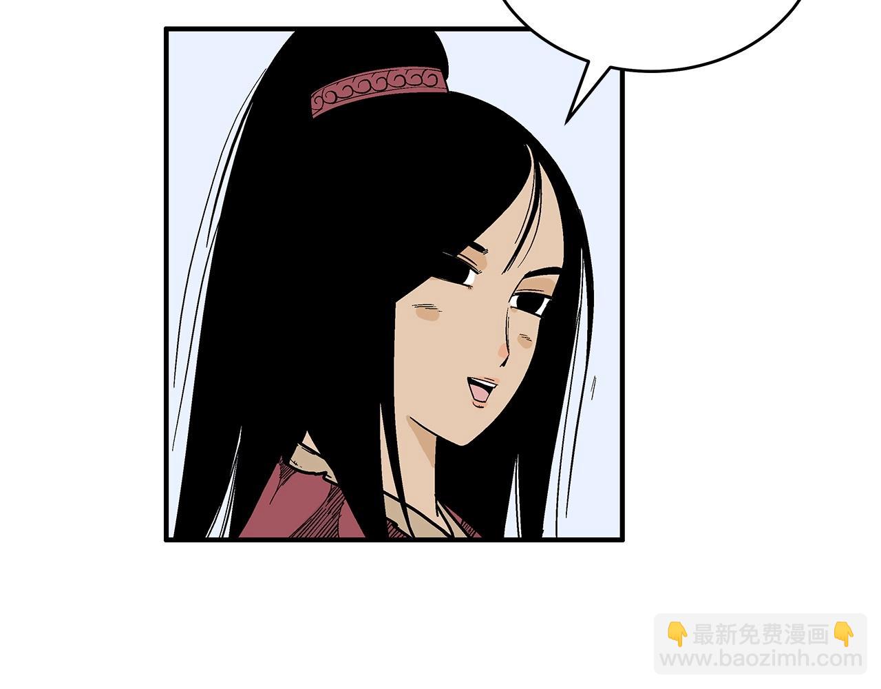 華山拳魔 - 第120話 追兵來襲(3/4) - 6