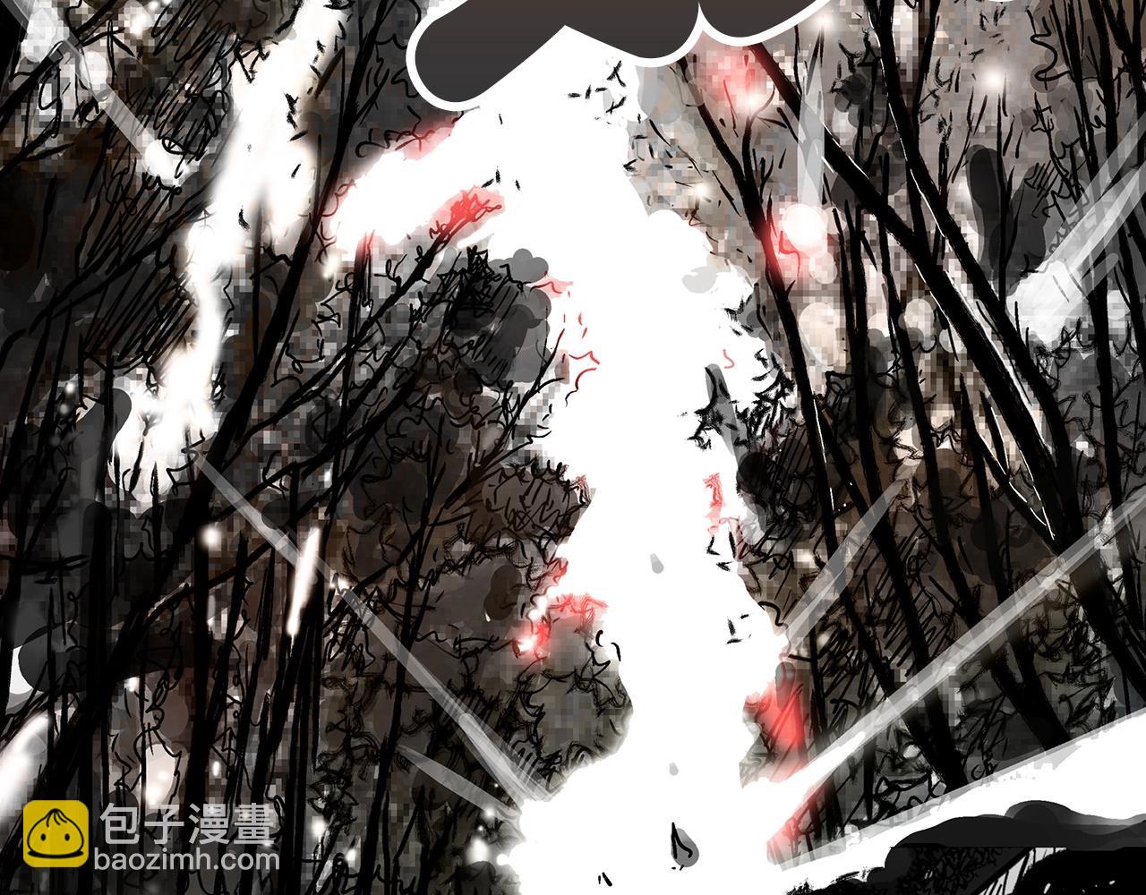 華山拳魔 - 第120話 追兵來襲(1/4) - 6