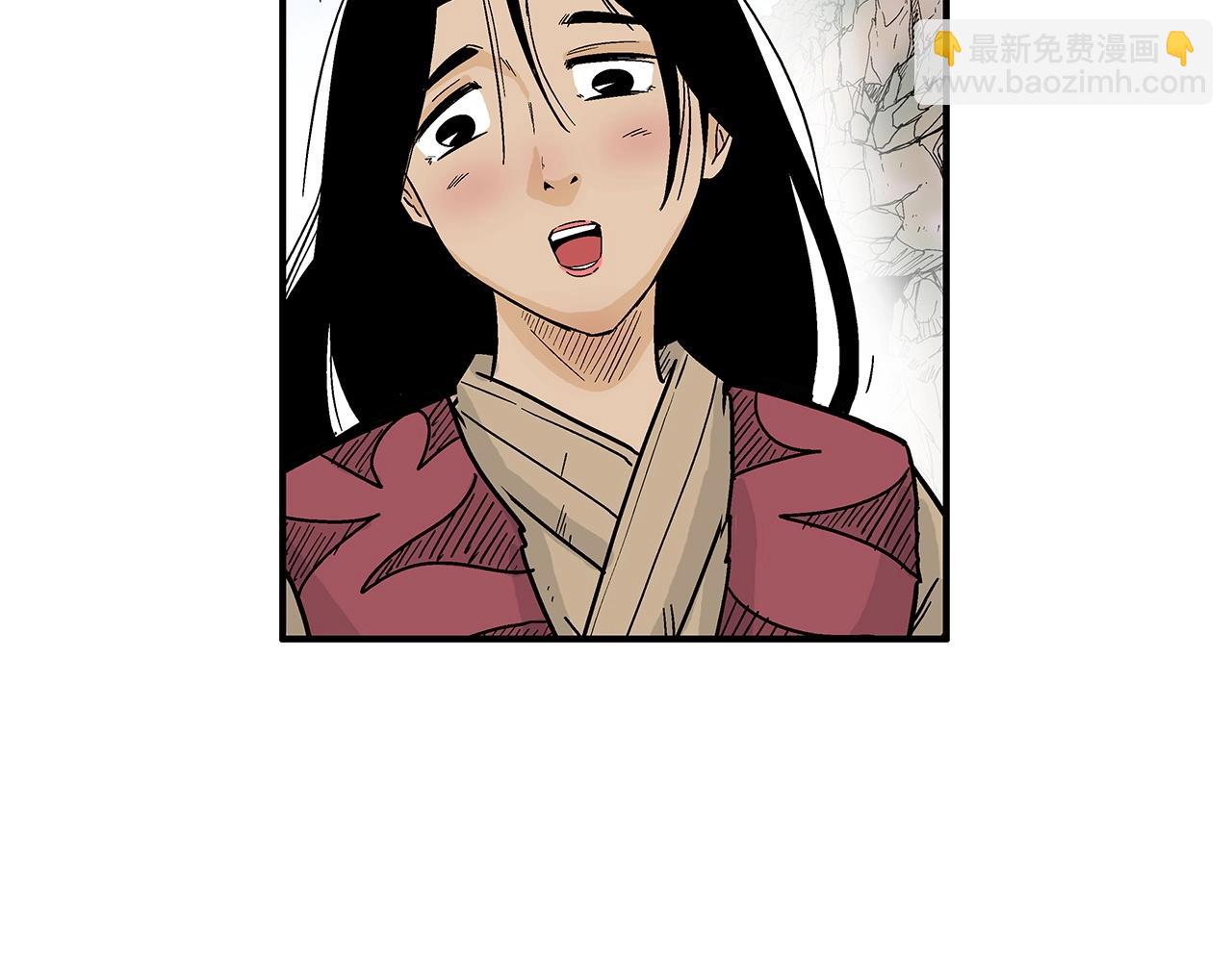 華山拳魔 - 第120話 追兵來襲(3/4) - 5