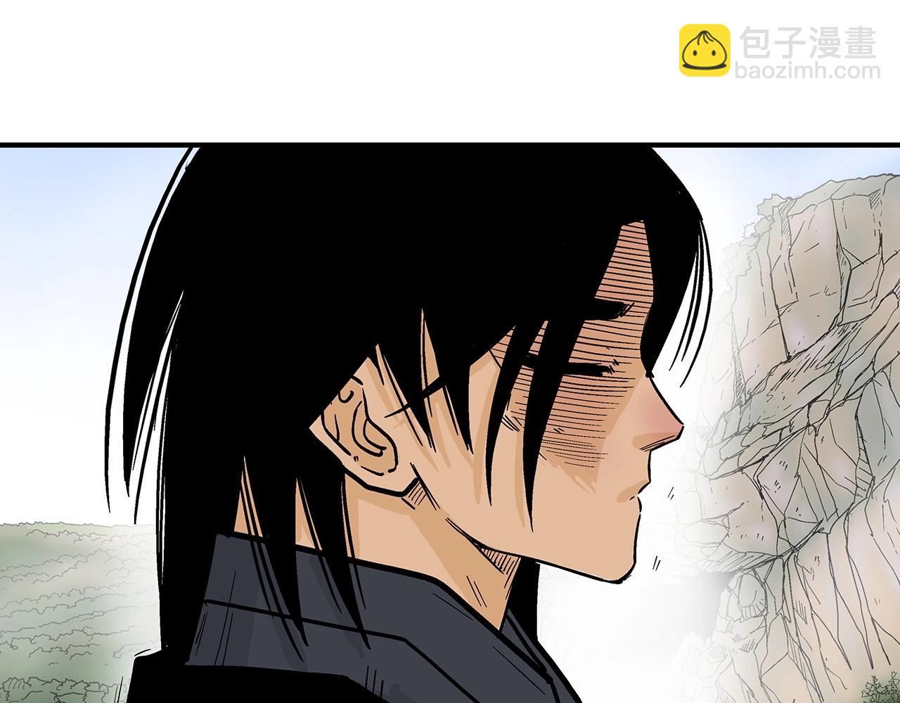 華山拳魔 - 第120話 追兵來襲(3/4) - 6