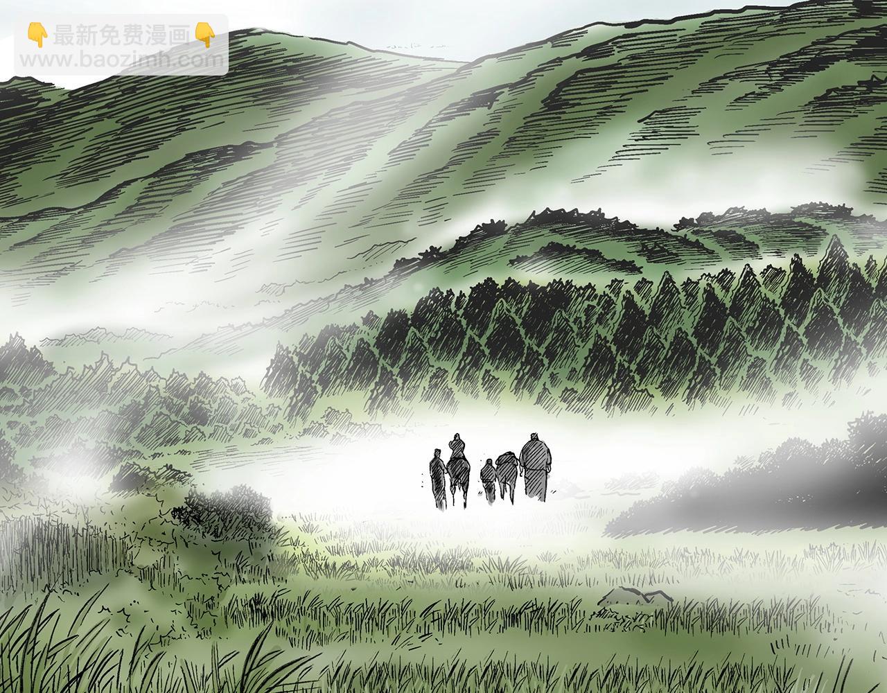 華山拳魔 - 第120話 追兵來襲(3/4) - 4