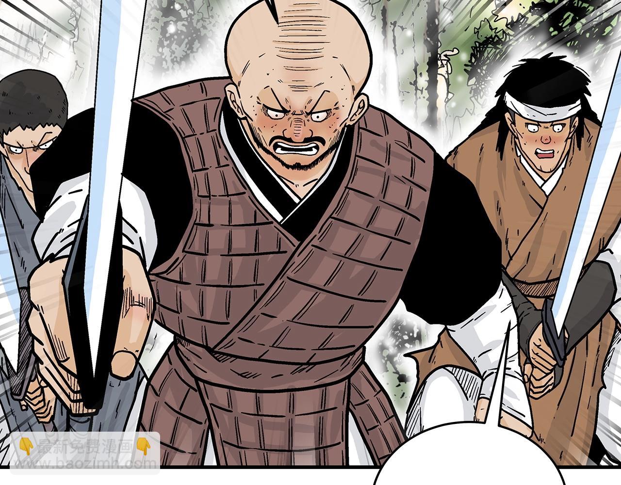 華山拳魔 - 第120話 追兵來襲(1/4) - 2