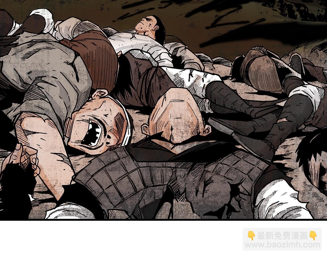 華山拳魔 - 第120話 追兵來襲(1/4) - 7