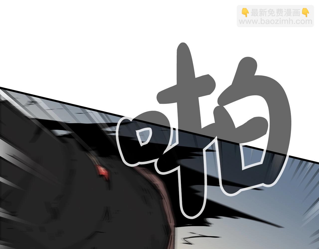 華山拳魔 - 第120話 追兵來襲(1/4) - 2