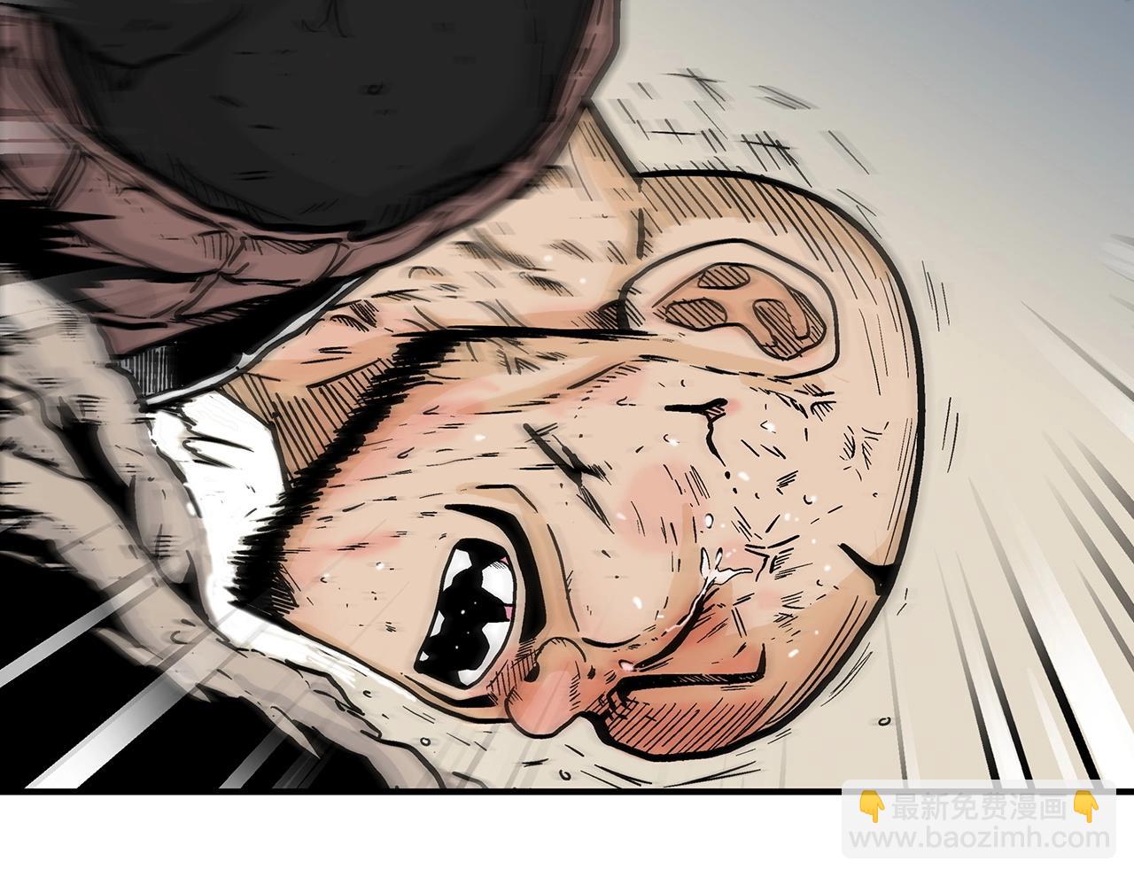 華山拳魔 - 第120話 追兵來襲(1/4) - 3