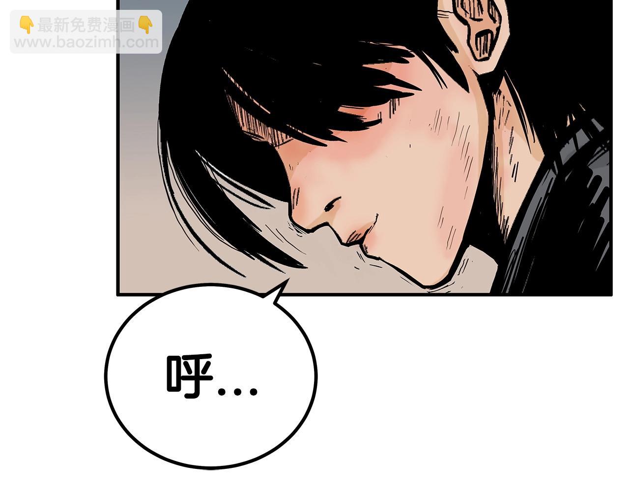 華山拳魔 - 第120話 追兵來襲(1/4) - 6