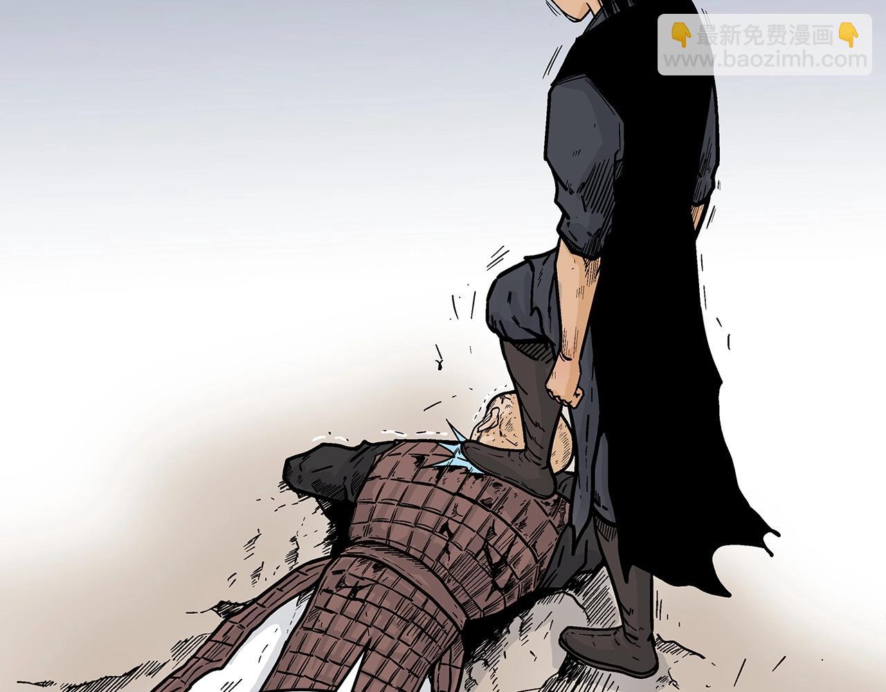 華山拳魔 - 第120話 追兵來襲(2/4) - 7