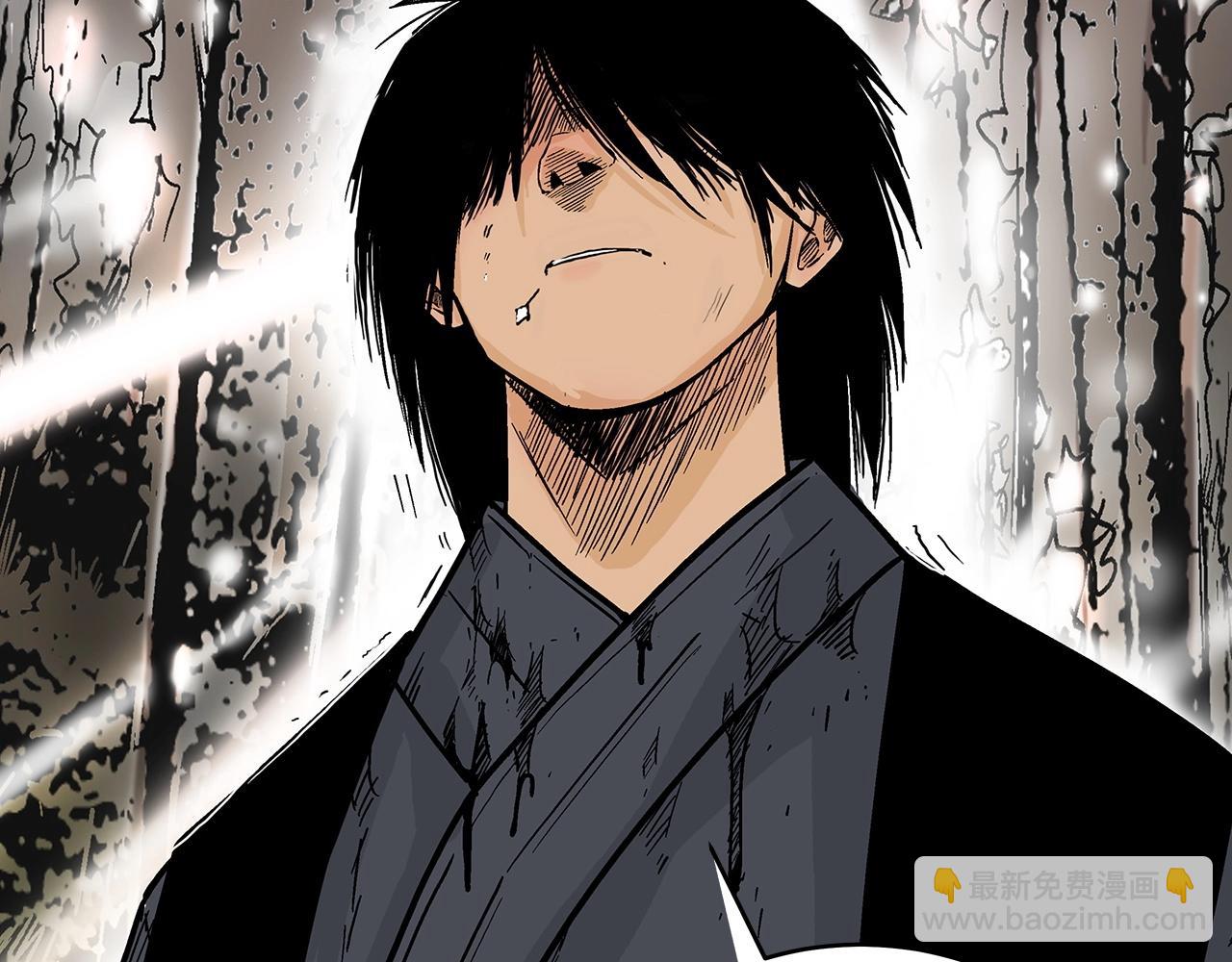 華山拳魔 - 第120話 追兵來襲(2/4) - 2