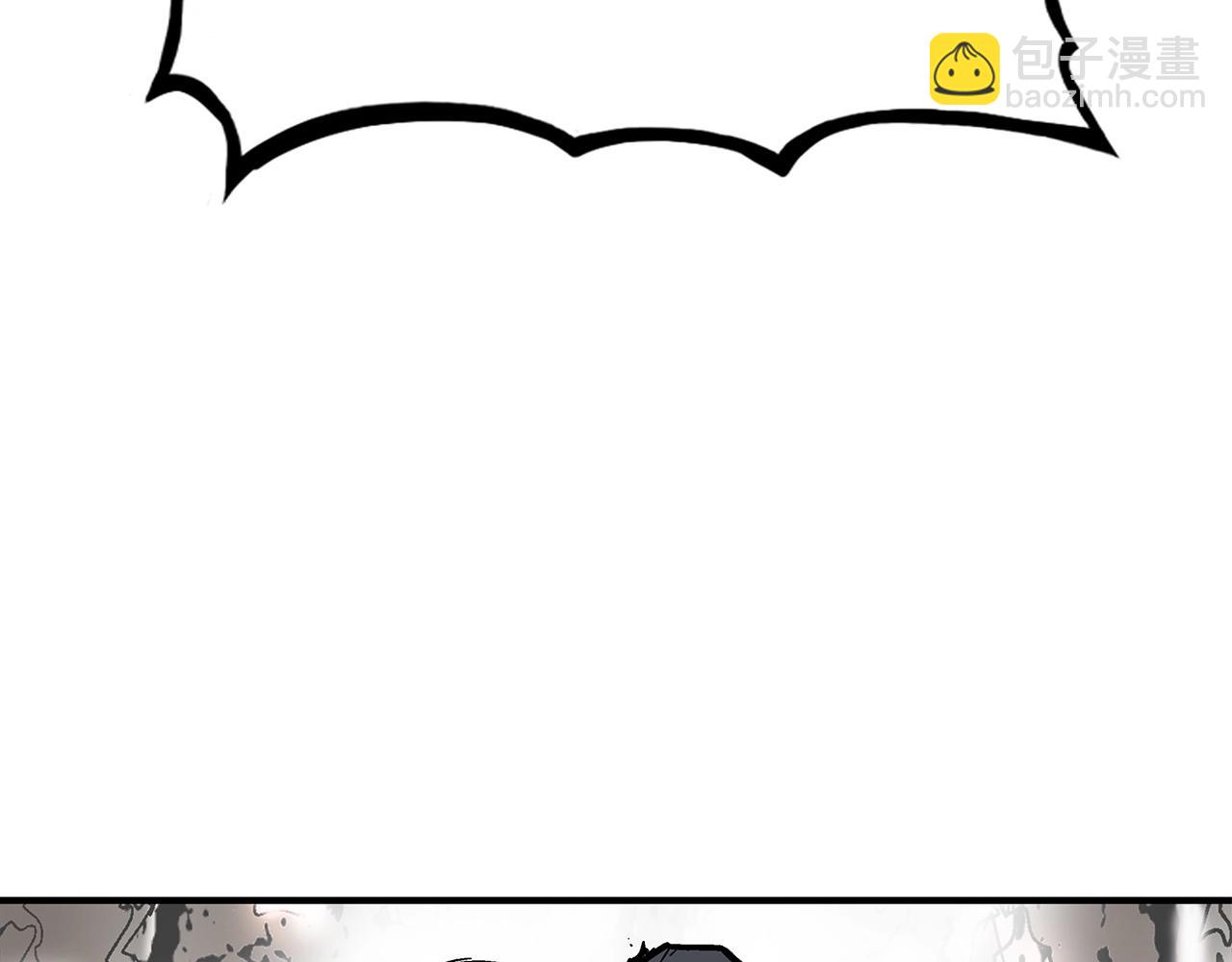 華山拳魔 - 第120話 追兵來襲(2/4) - 5