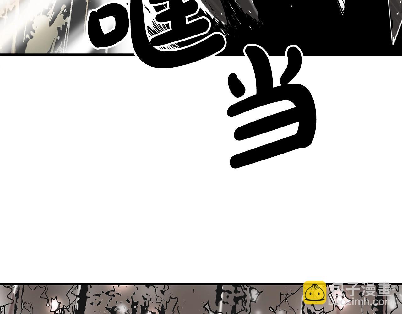 華山拳魔 - 第120話 追兵來襲(2/4) - 7