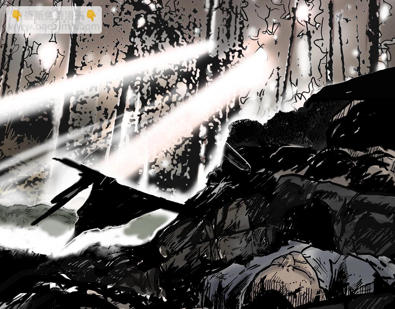 華山拳魔 - 第120話 追兵來襲(2/4) - 8