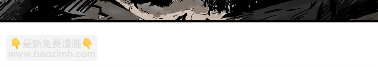 華山拳魔 - 第120話 追兵來襲(2/4) - 1