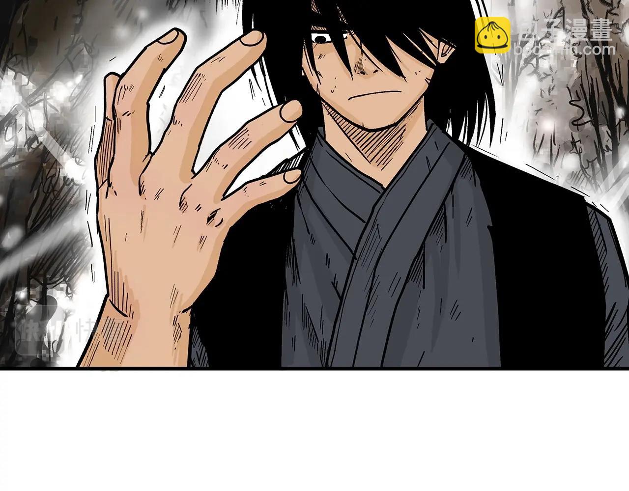 華山拳魔 - 第120話 追兵來襲(2/4) - 7