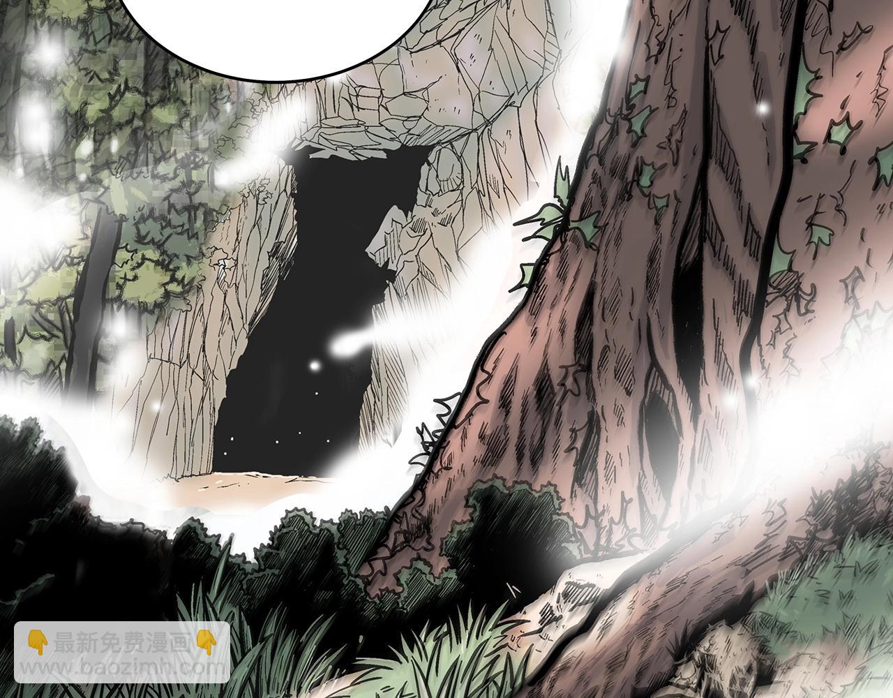 華山拳魔 - 第120話 追兵來襲(2/4) - 4