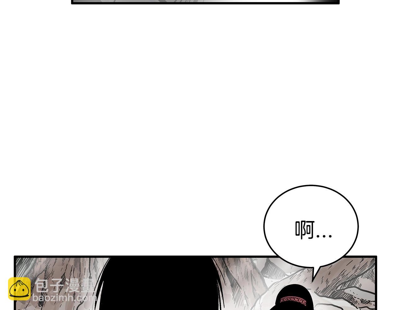 華山拳魔 - 第122話 魔教的力量(3/4) - 6