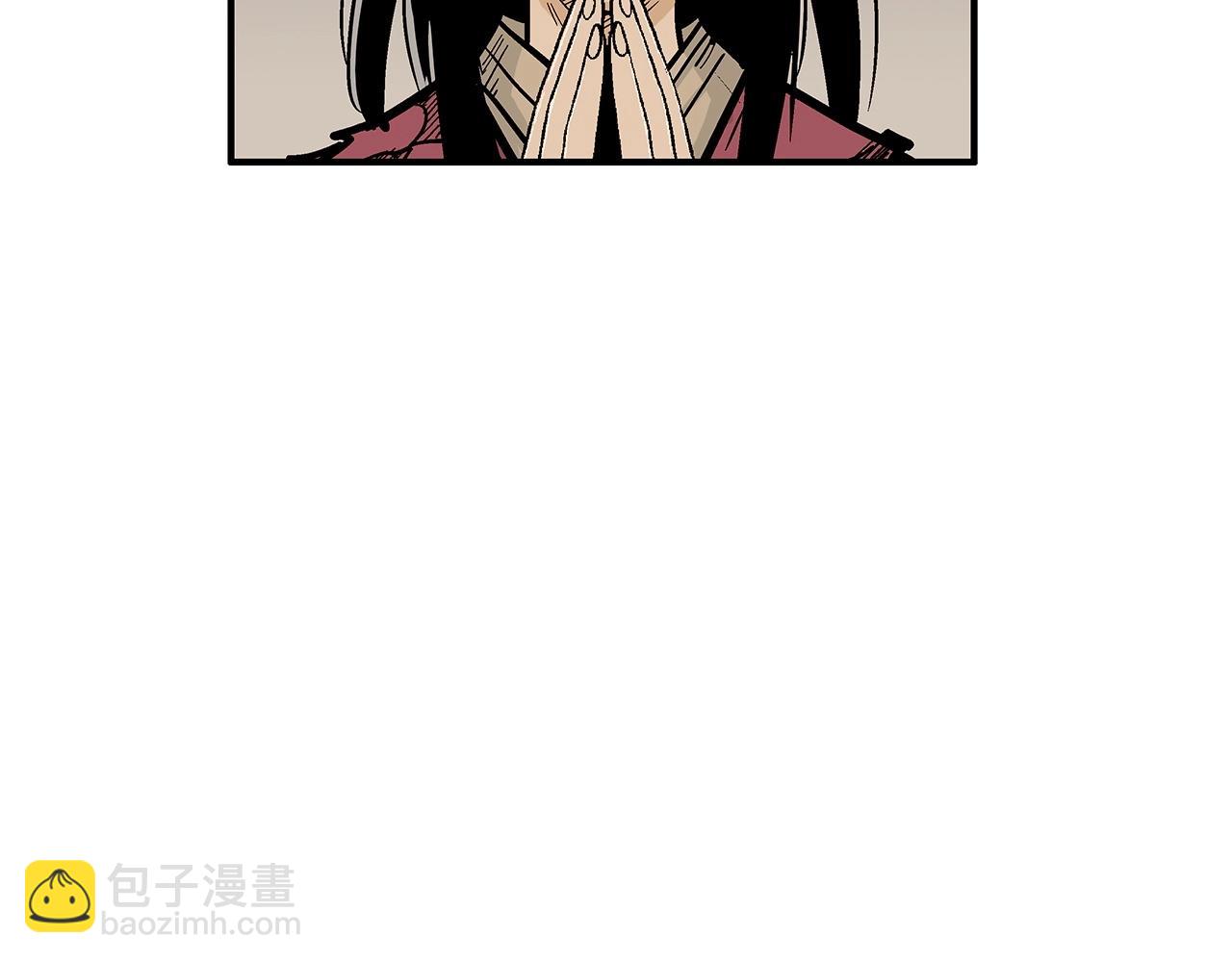 華山拳魔 - 第122話 魔教的力量(3/4) - 3