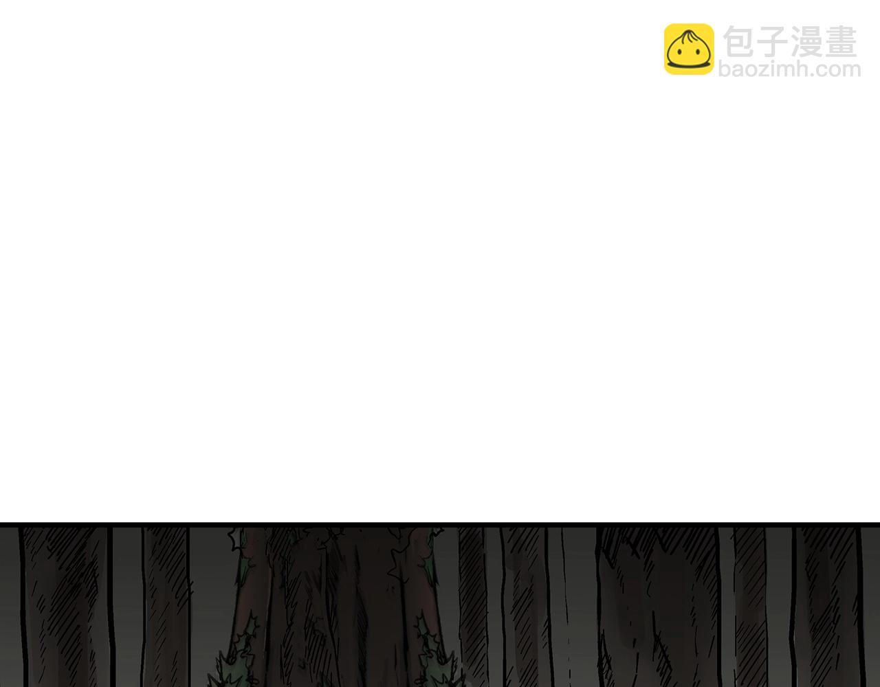 華山拳魔 - 第122話 魔教的力量(3/4) - 4